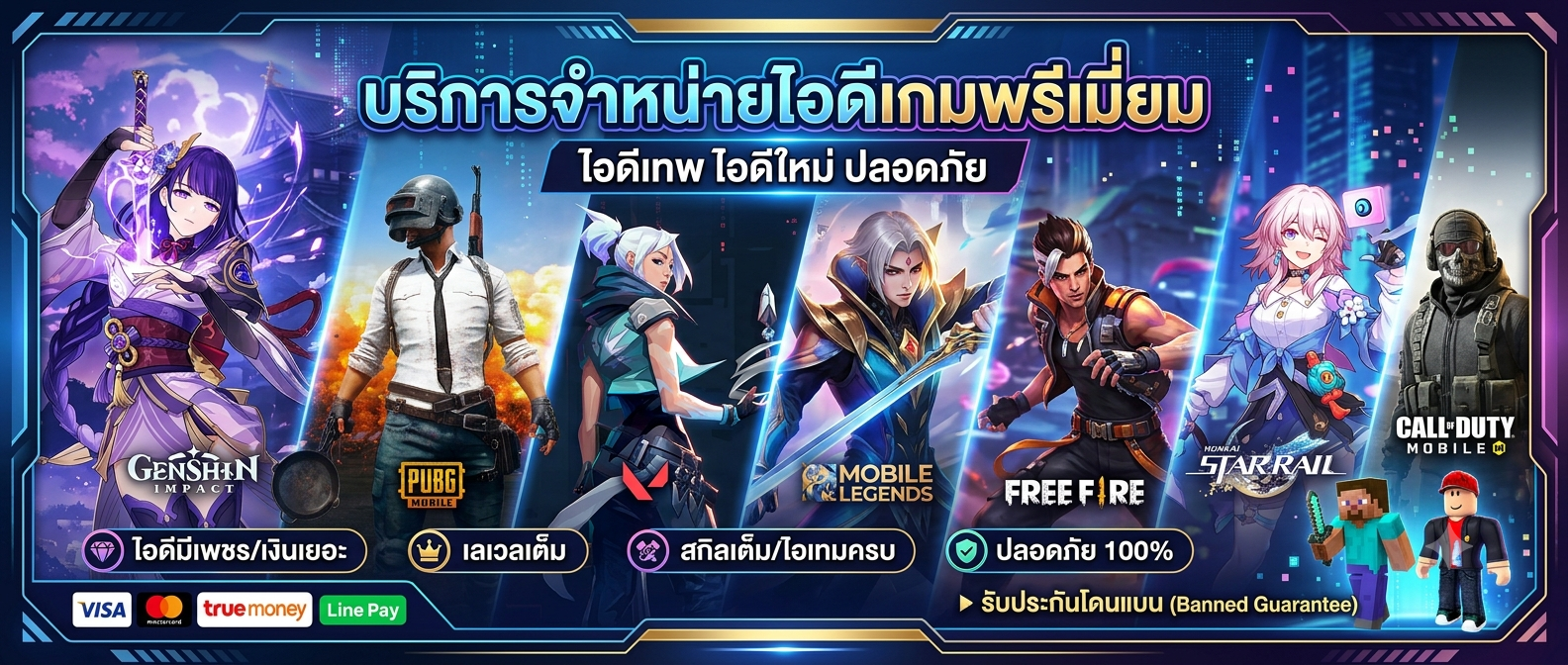 หมวดหมู่ที่ 1